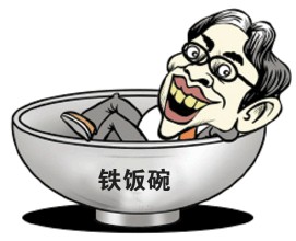 影响男人事业运的家居、办公室风水布局？