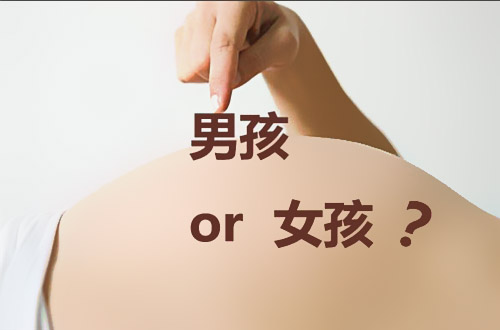 什么样的风水布局影响生男生女？