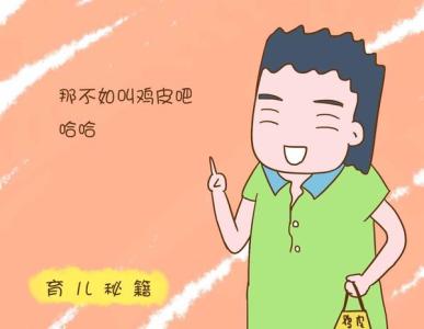 2018年狗宝宝乳名大全