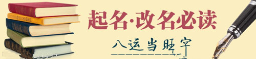 如何给小孩改名字