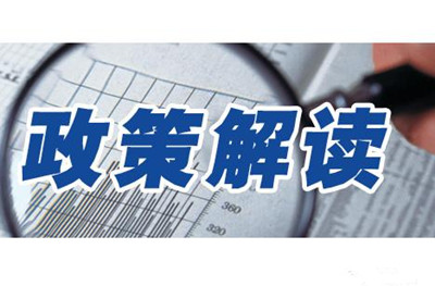 2017新生儿改名新政策