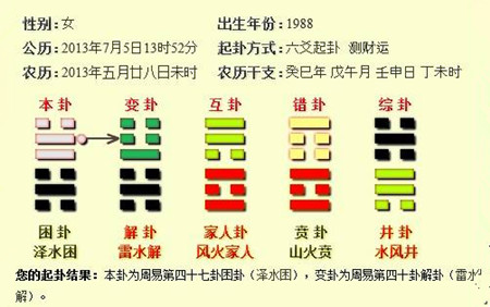 取名大师帮我取名揭秘