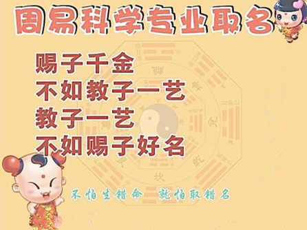 2019猪宝宝五月生周易取名字